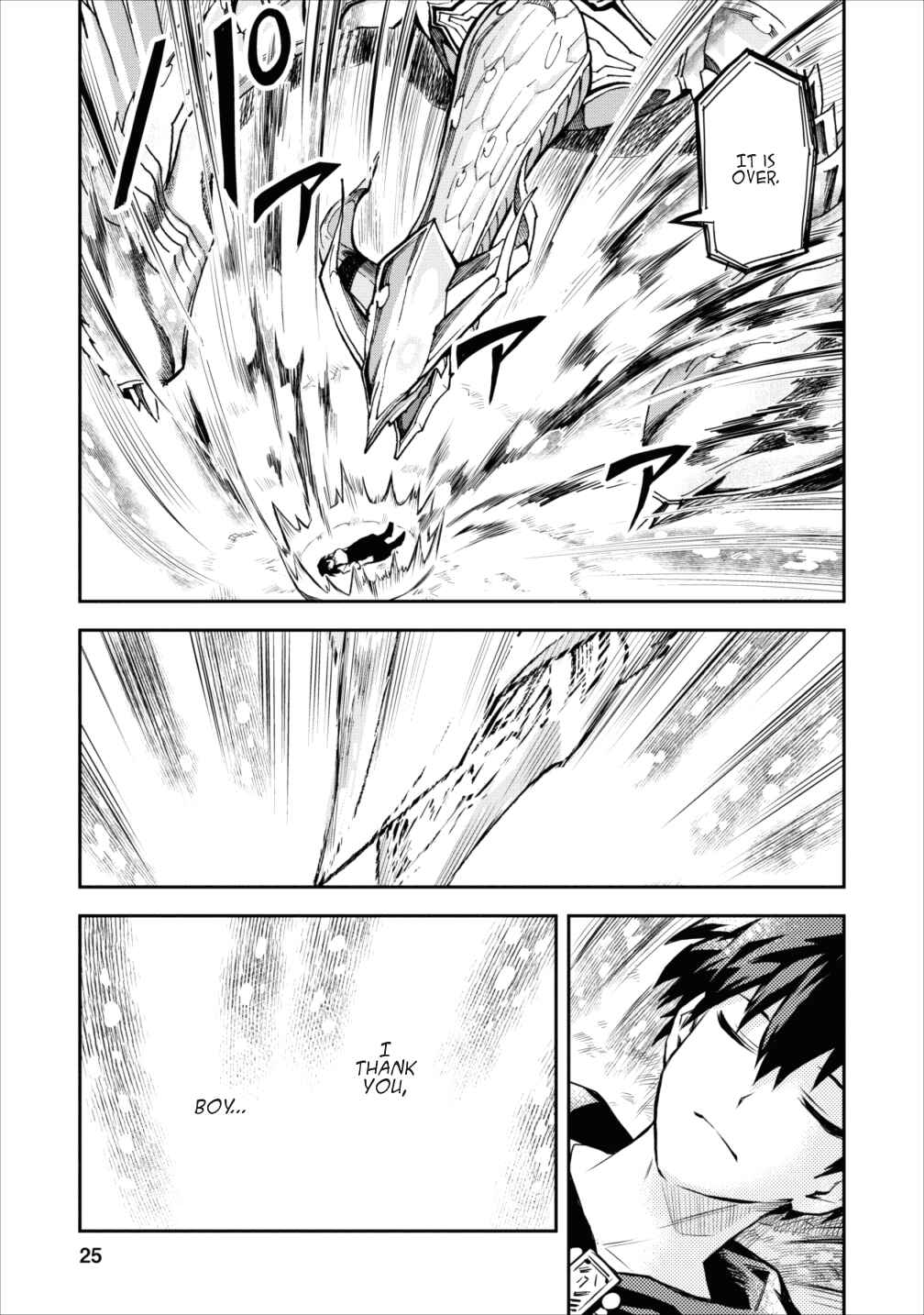 Page 23 Chapter 6 Nomin Kanren no Sukiru Bakka Agetetara Nazeka Tsuyoku Natta