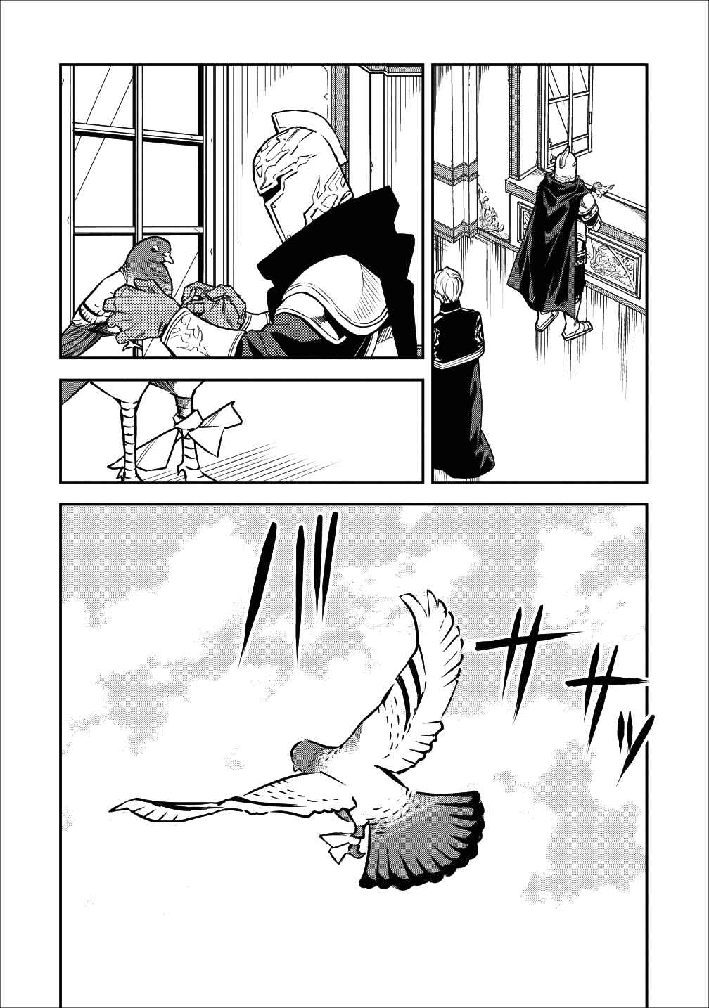 Page 14 Chapter 12 Nomin Kanren no Sukiru Bakka Agetetara Nazeka Tsuyoku Natta