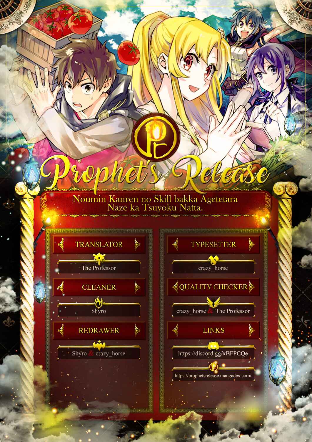 Page 21 Chapter 12 Nomin Kanren no Sukiru Bakka Agetetara Nazeka Tsuyoku Natta