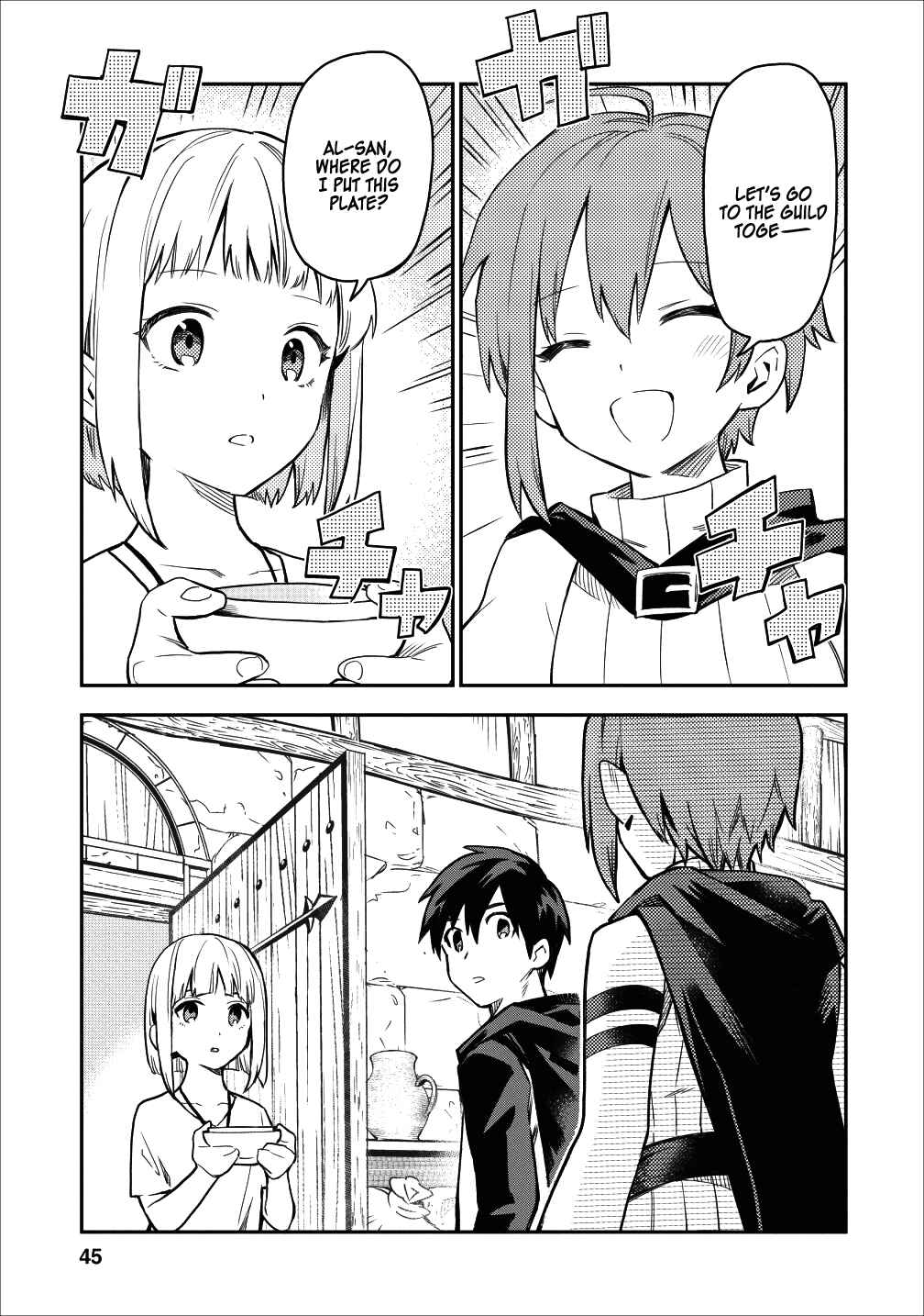 Page 15 Chapter 17 Nomin Kanren no Sukiru Bakka Agetetara Nazeka Tsuyoku Natta