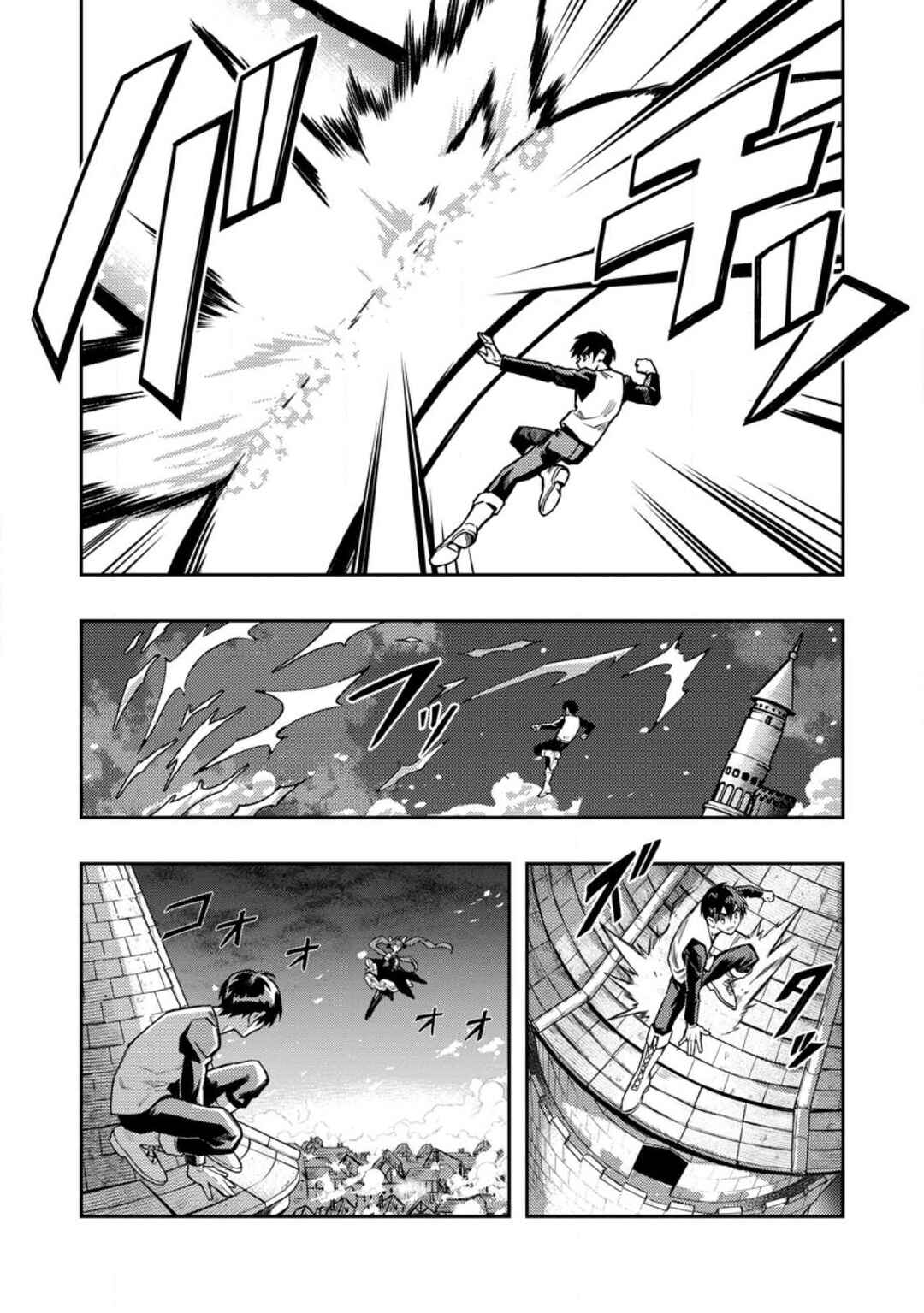 Page 10 Chapter 45 Nomin Kanren no Sukiru Bakka Agetetara Nazeka Tsuyoku Natta