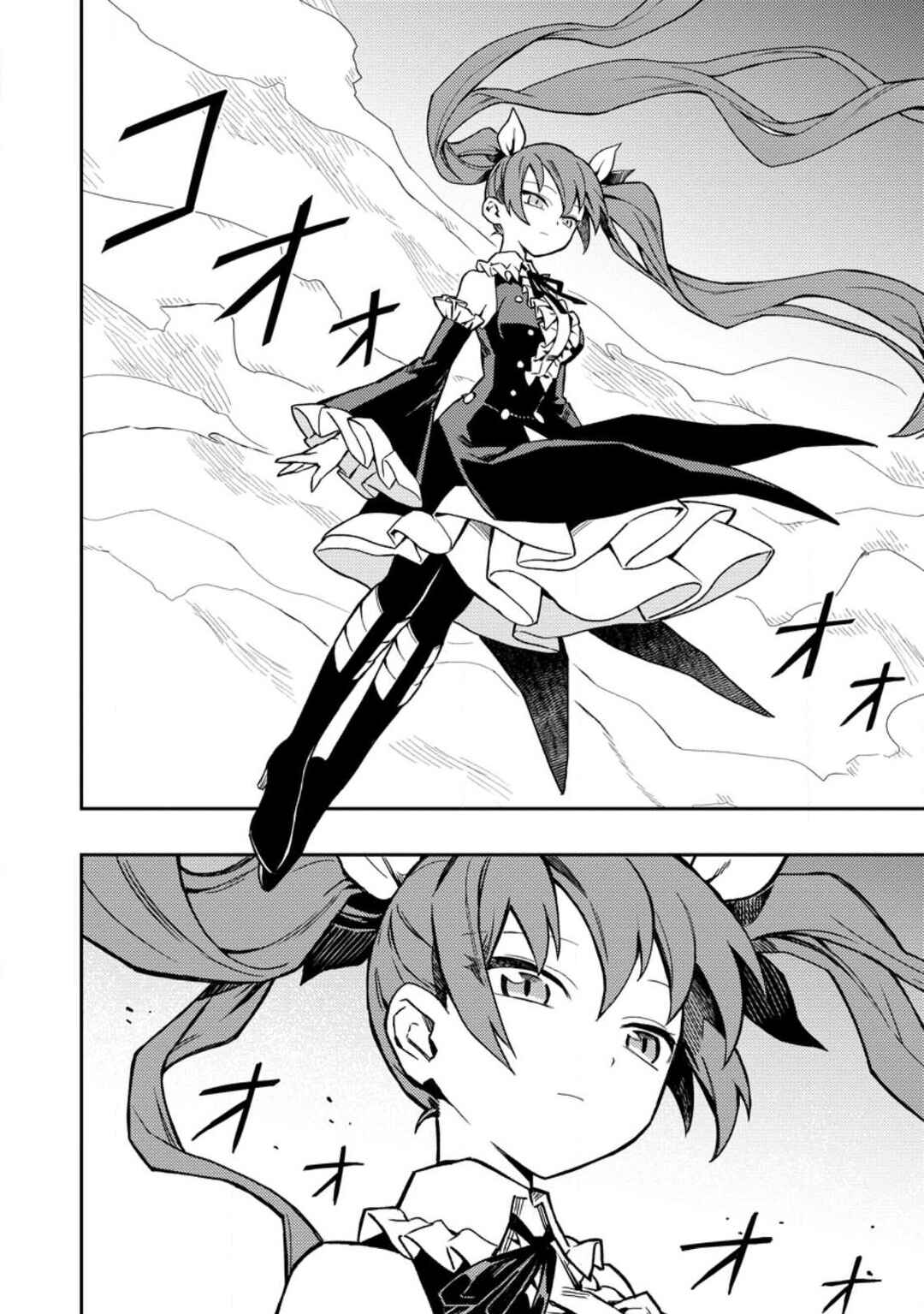Page 7 Chapter 45 Nomin Kanren no Sukiru Bakka Agetetara Nazeka Tsuyoku Natta