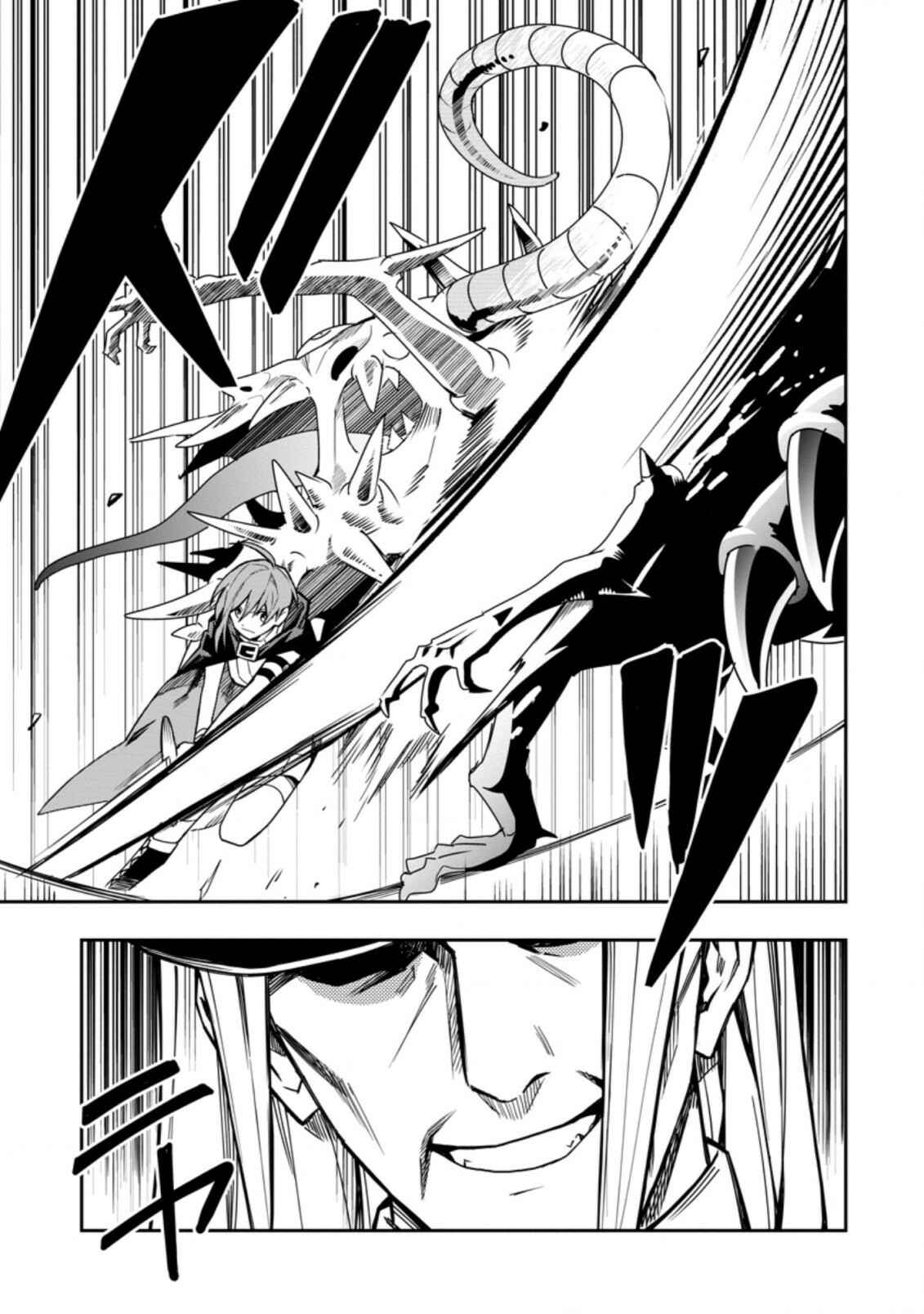 Page 11 Chapter 26.2 Nomin Kanren no Sukiru Bakka Agetetara Nazeka Tsuyoku Natta