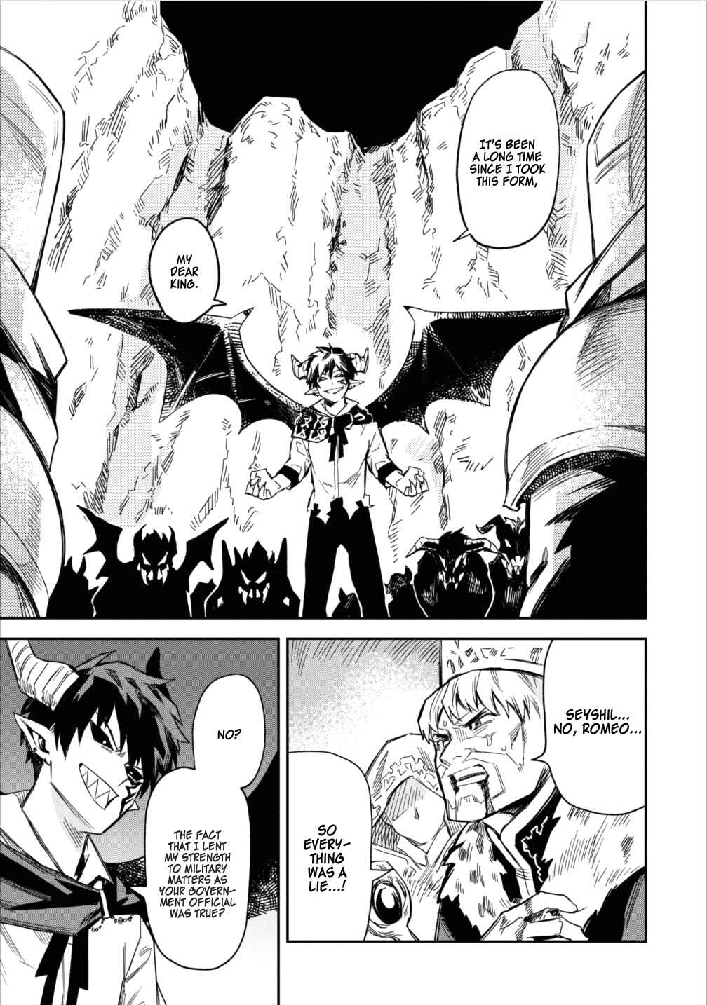 Page 1 Chapter 2 Nomin Kanren no Sukiru Bakka Agetetara Nazeka Tsuyoku Natta