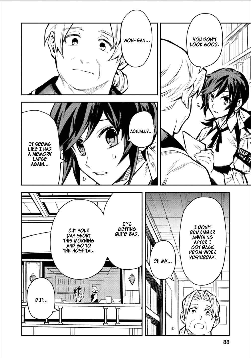 Page 4 Chapter 4 Nomin Kanren no Sukiru Bakka Agetetara Nazeka Tsuyoku Natta