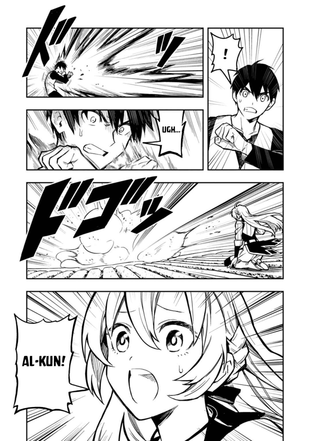Page 12 Chapter 37.1 Nomin Kanren no Sukiru Bakka Agetetara Nazeka Tsuyoku Natta