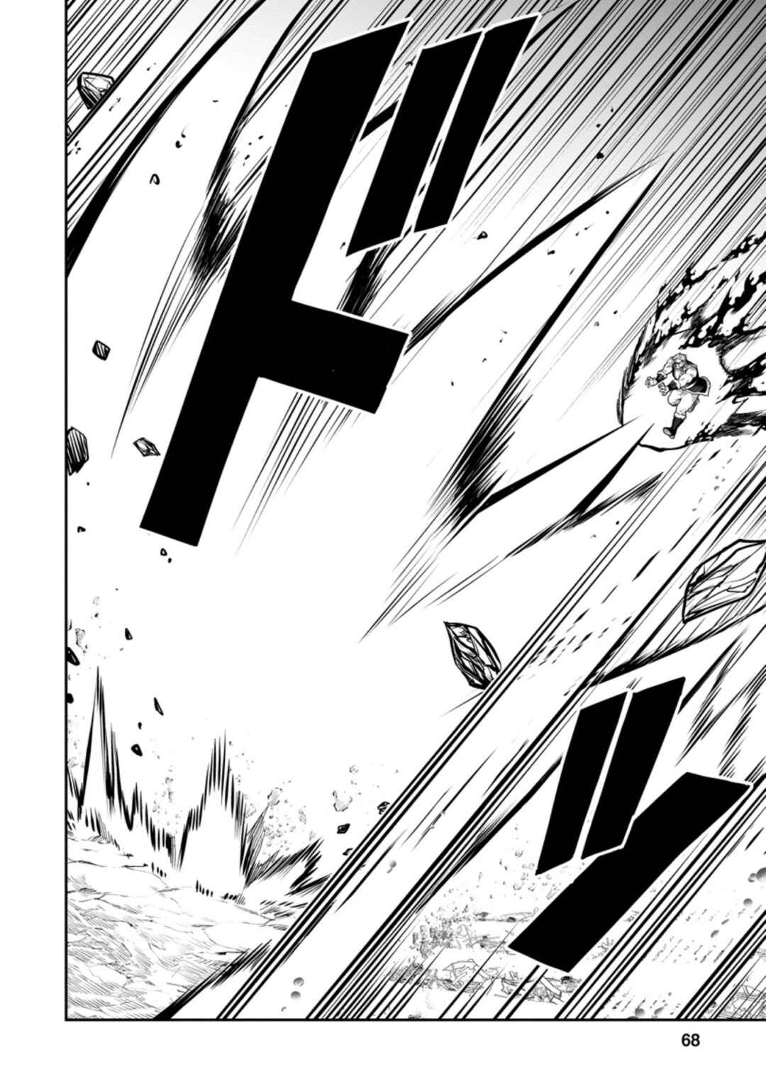 Page 17 Chapter 37.1 Nomin Kanren no Sukiru Bakka Agetetara Nazeka Tsuyoku Natta