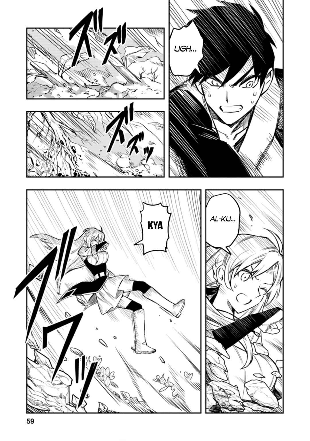 Page 8 Chapter 37.1 Nomin Kanren no Sukiru Bakka Agetetara Nazeka Tsuyoku Natta