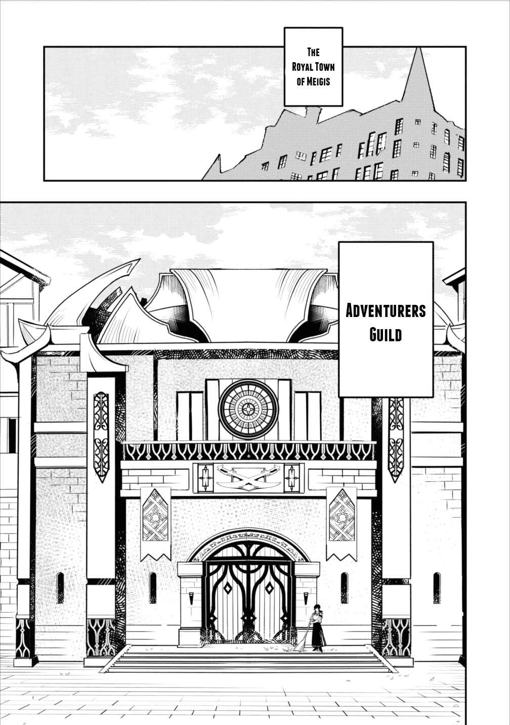 Page 1 Chapter 3 Nomin Kanren no Sukiru Bakka Agetetara Nazeka Tsuyoku Natta
