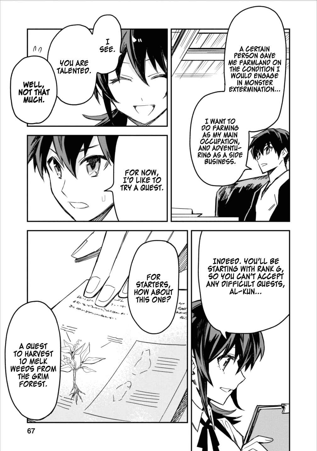 Page 5 Chapter 3 Nomin Kanren no Sukiru Bakka Agetetara Nazeka Tsuyoku Natta