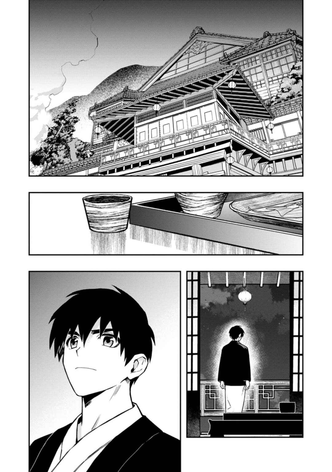 Page 2 Chapter 44 Nomin Kanren no Sukiru Bakka Agetetara Nazeka Tsuyoku Natta