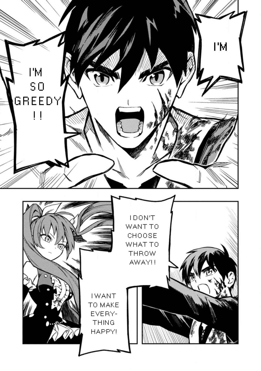 Page 1 Chapter 45.3 Nomin Kanren no Sukiru Bakka Agetetara Nazeka Tsuyoku Natta