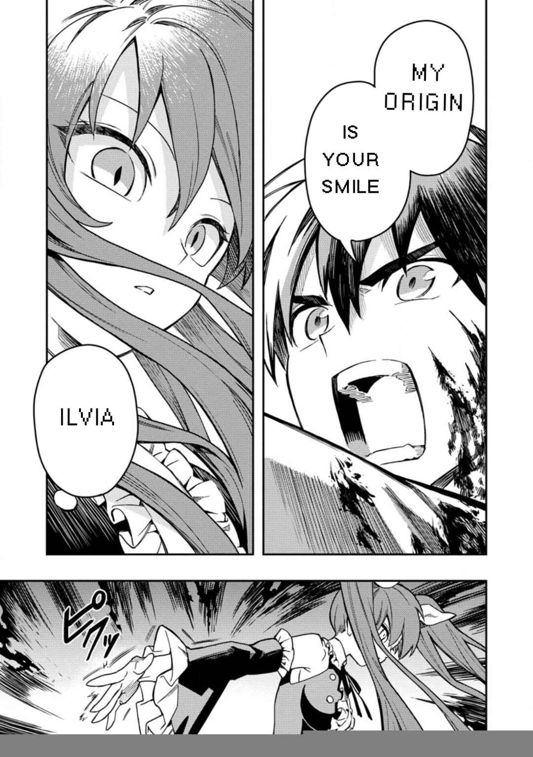 Page 3 Chapter 45.3 Nomin Kanren no Sukiru Bakka Agetetara Nazeka Tsuyoku Natta