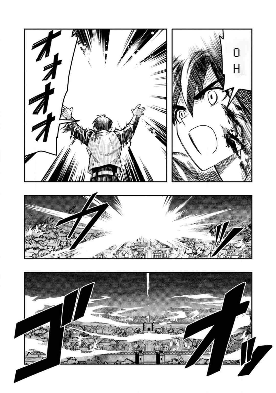 Page 4 Chapter 45.3 Nomin Kanren no Sukiru Bakka Agetetara Nazeka Tsuyoku Natta