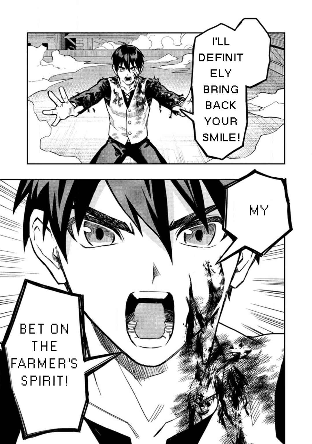 Page 5 Chapter 45.3 Nomin Kanren no Sukiru Bakka Agetetara Nazeka Tsuyoku Natta