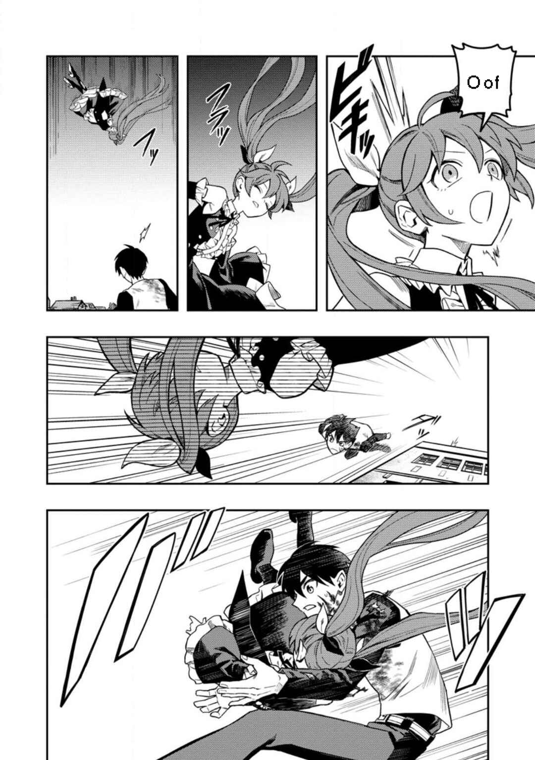 Page 8 Chapter 45.3 Nomin Kanren no Sukiru Bakka Agetetara Nazeka Tsuyoku Natta