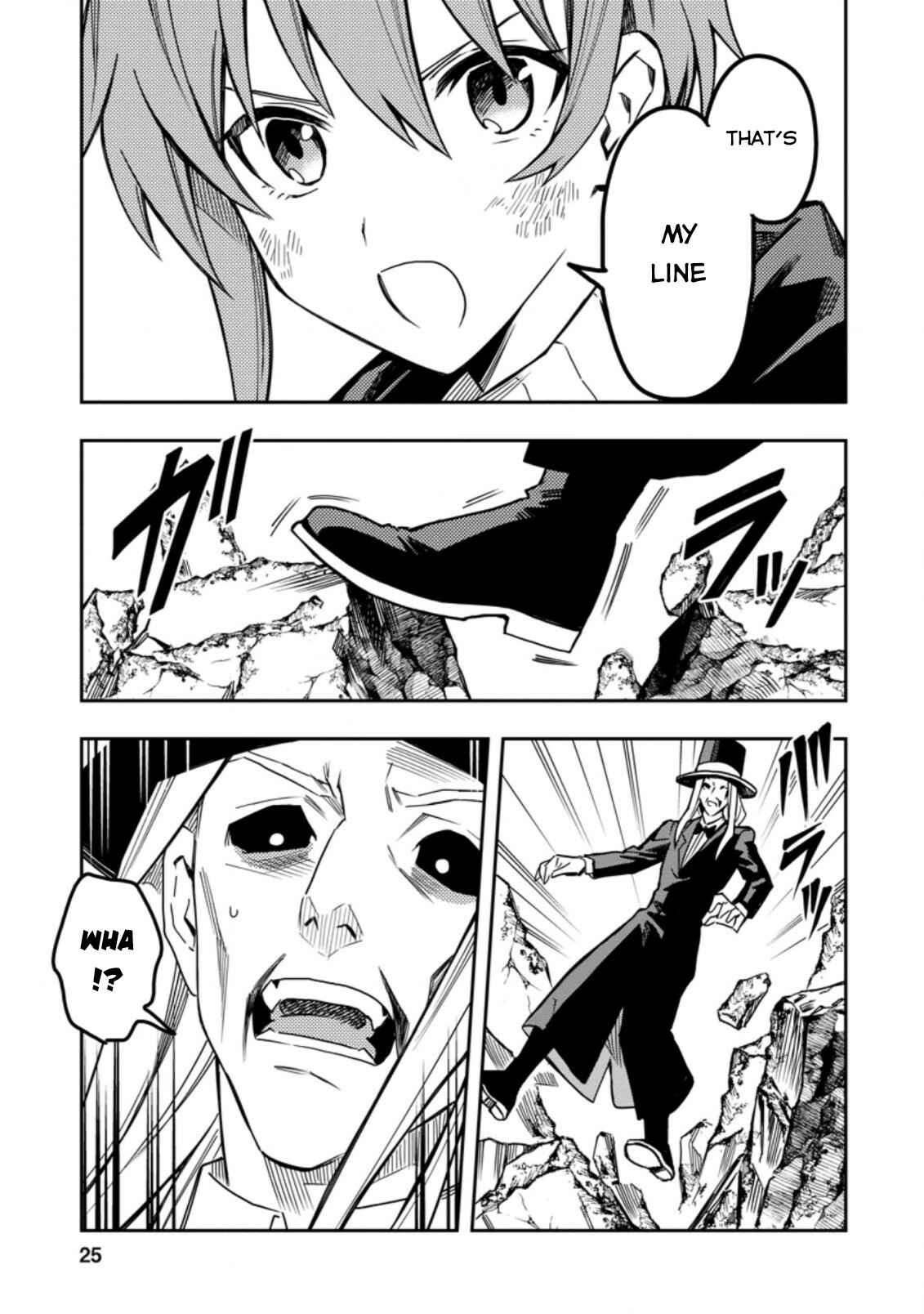 Page 2 Chapter 26.3 Nomin Kanren no Sukiru Bakka Agetetara Nazeka Tsuyoku Natta