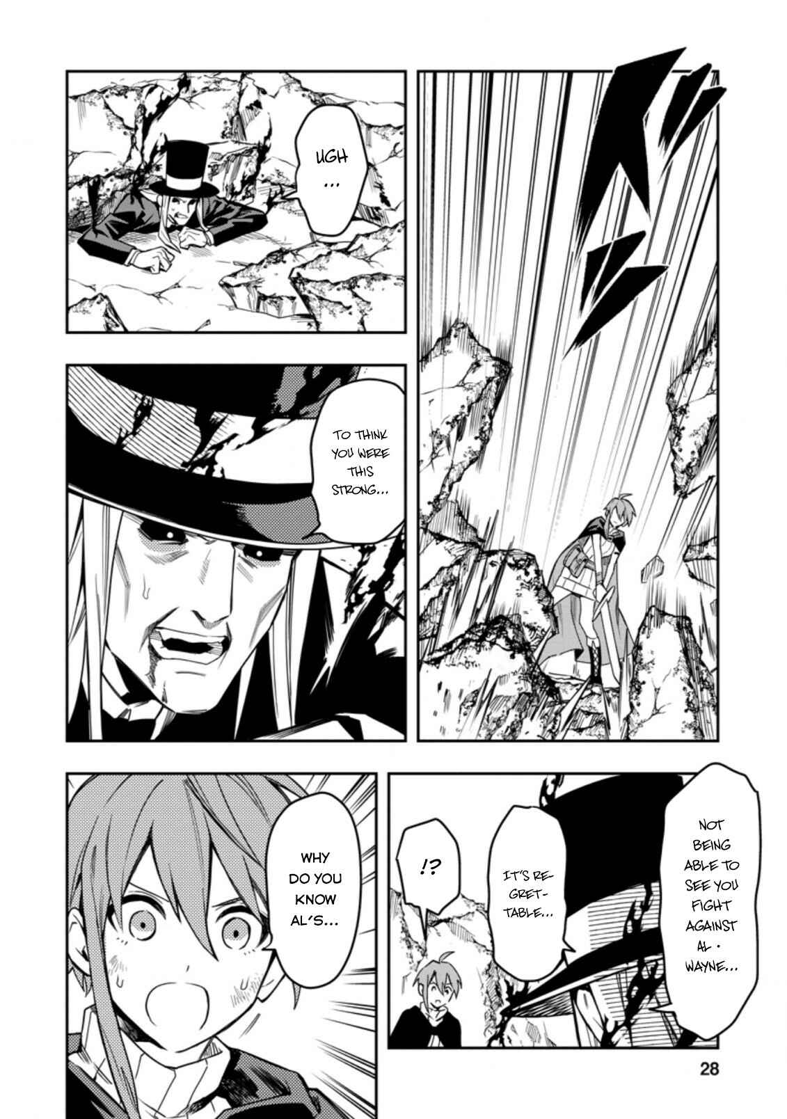 Page 5 Chapter 26.3 Nomin Kanren no Sukiru Bakka Agetetara Nazeka Tsuyoku Natta