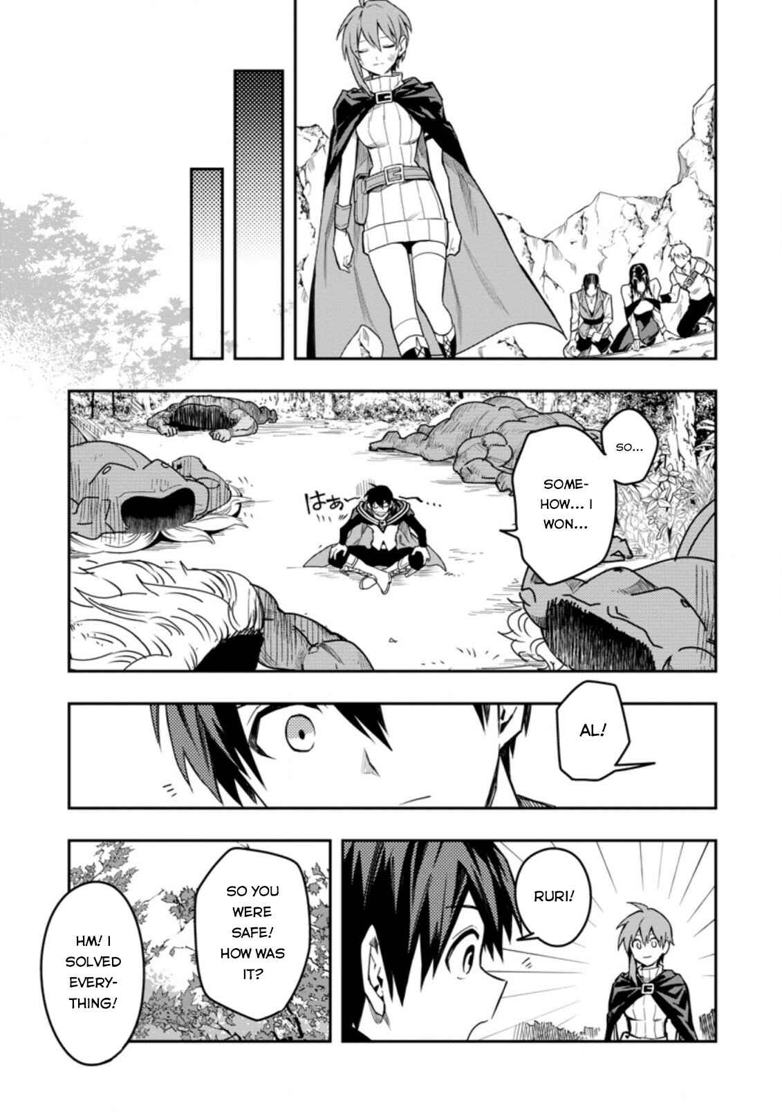 Page 8 Chapter 26.3 Nomin Kanren no Sukiru Bakka Agetetara Nazeka Tsuyoku Natta