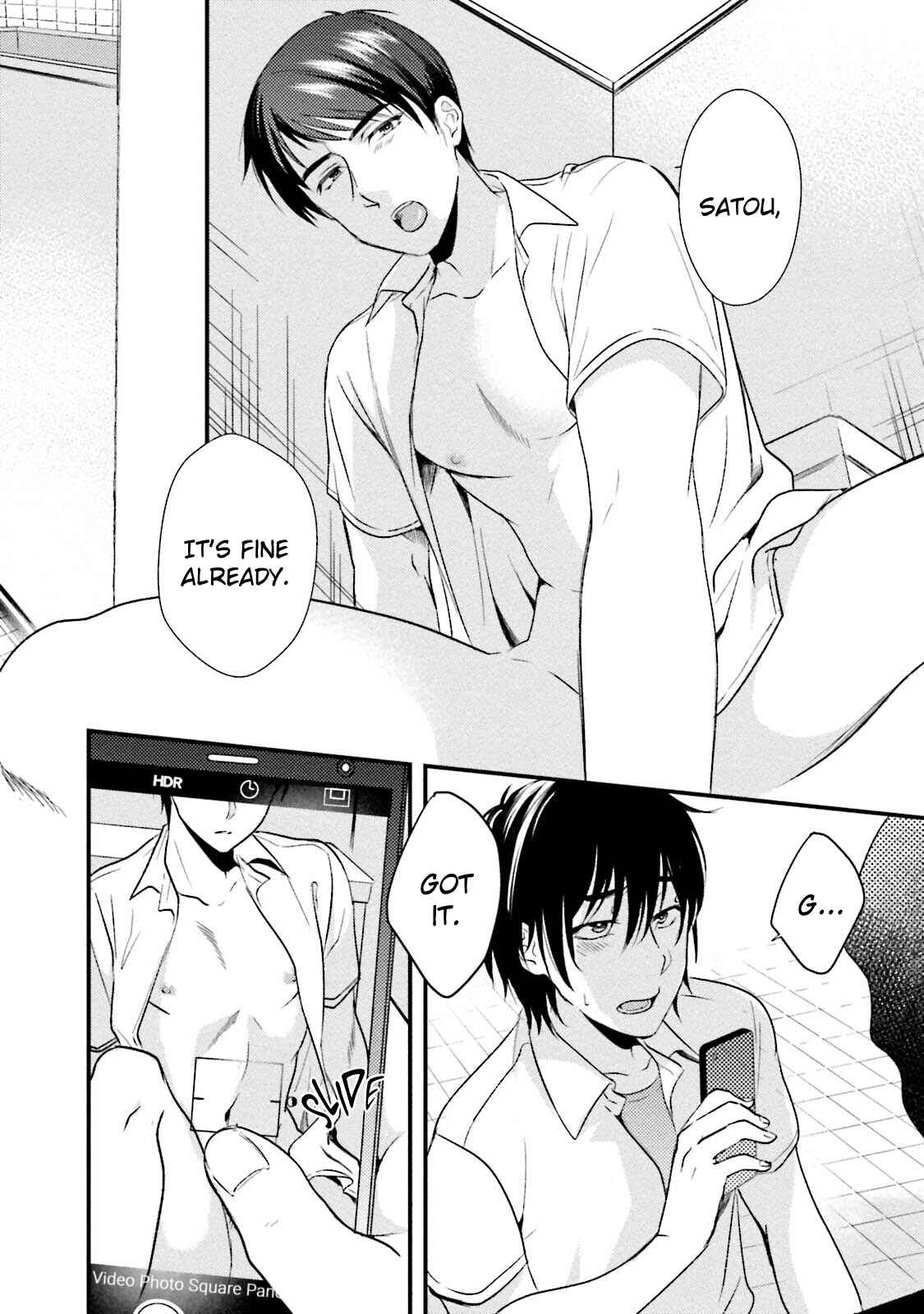 Page 4 Chapter 5 Shachiku Senpai wa Yutori Kouhai ni Sakaraenai