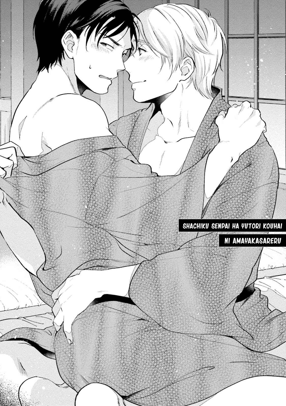 Page 3 Chapter 3 Shachiku Senpai wa Yutori Kouhai ni Sakaraenai
