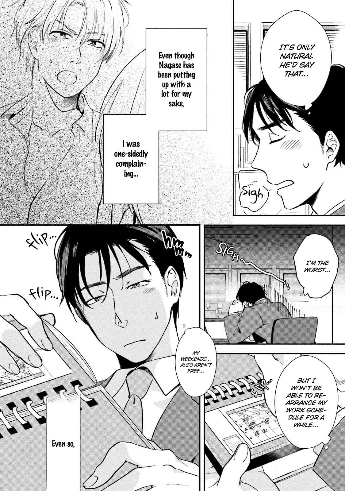 Page 8 Chapter 3 Shachiku Senpai wa Yutori Kouhai ni Sakaraenai