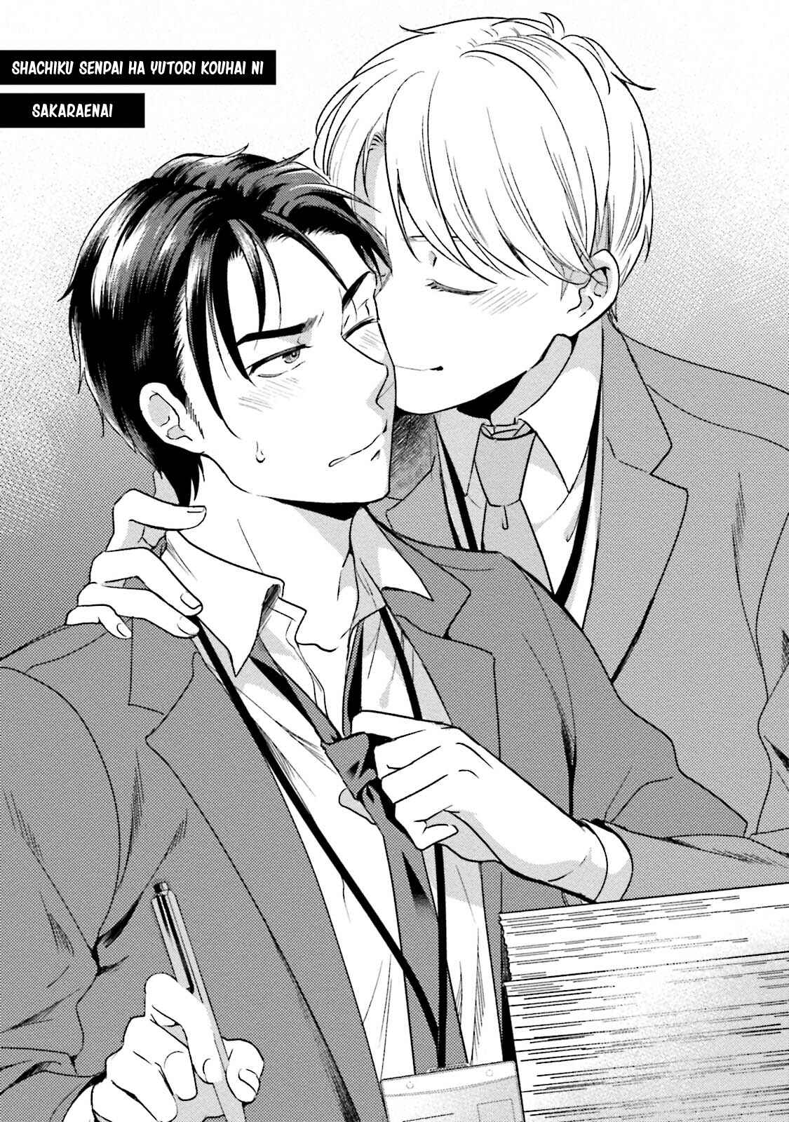 Page 9 Chapter 1 Shachiku Senpai wa Yutori Kouhai ni Sakaraenai