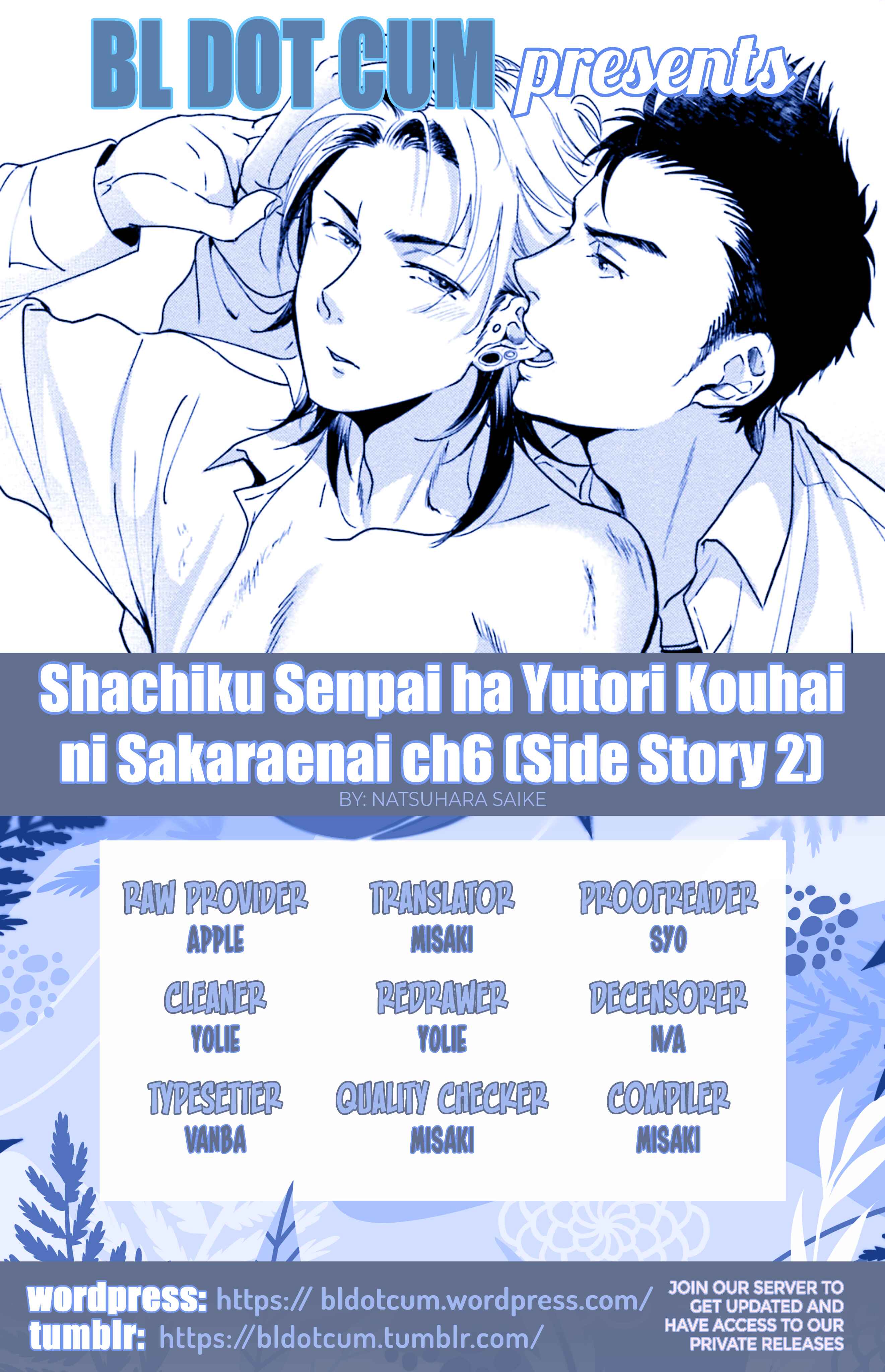 Page 1 Chapter 6 Shachiku Senpai wa Yutori Kouhai ni Sakaraenai