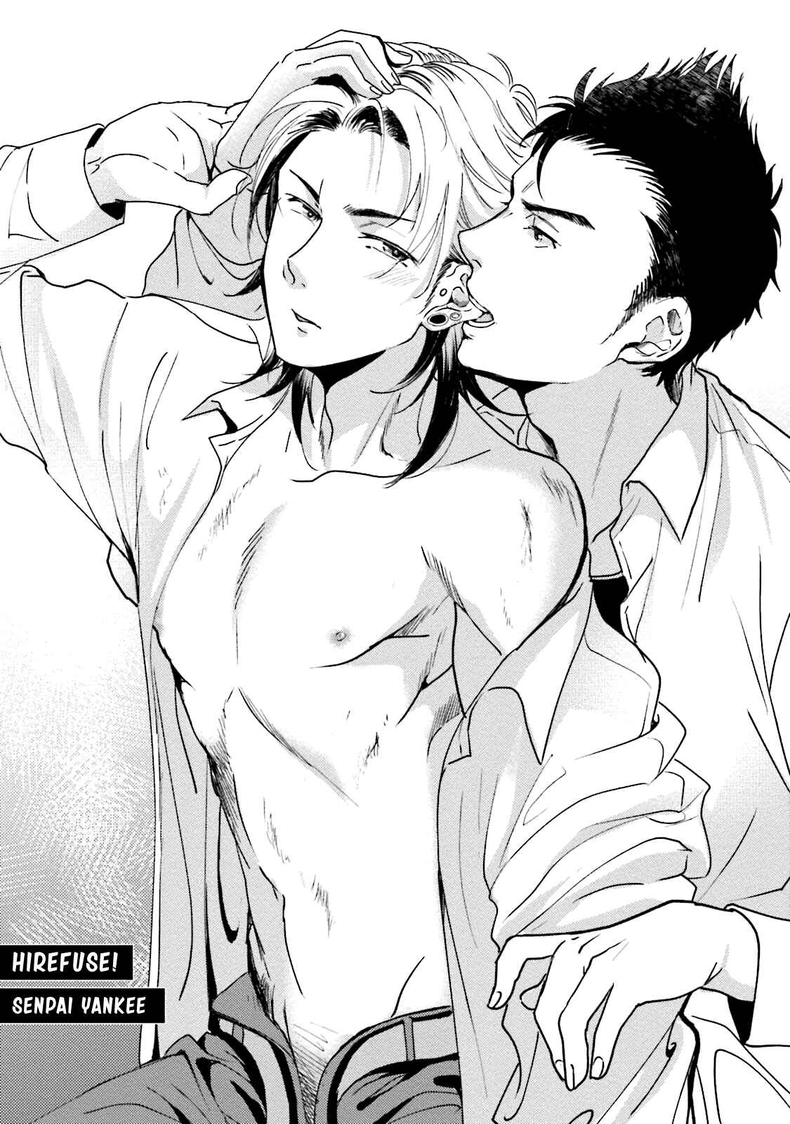 Page 3 Chapter 6 Shachiku Senpai wa Yutori Kouhai ni Sakaraenai