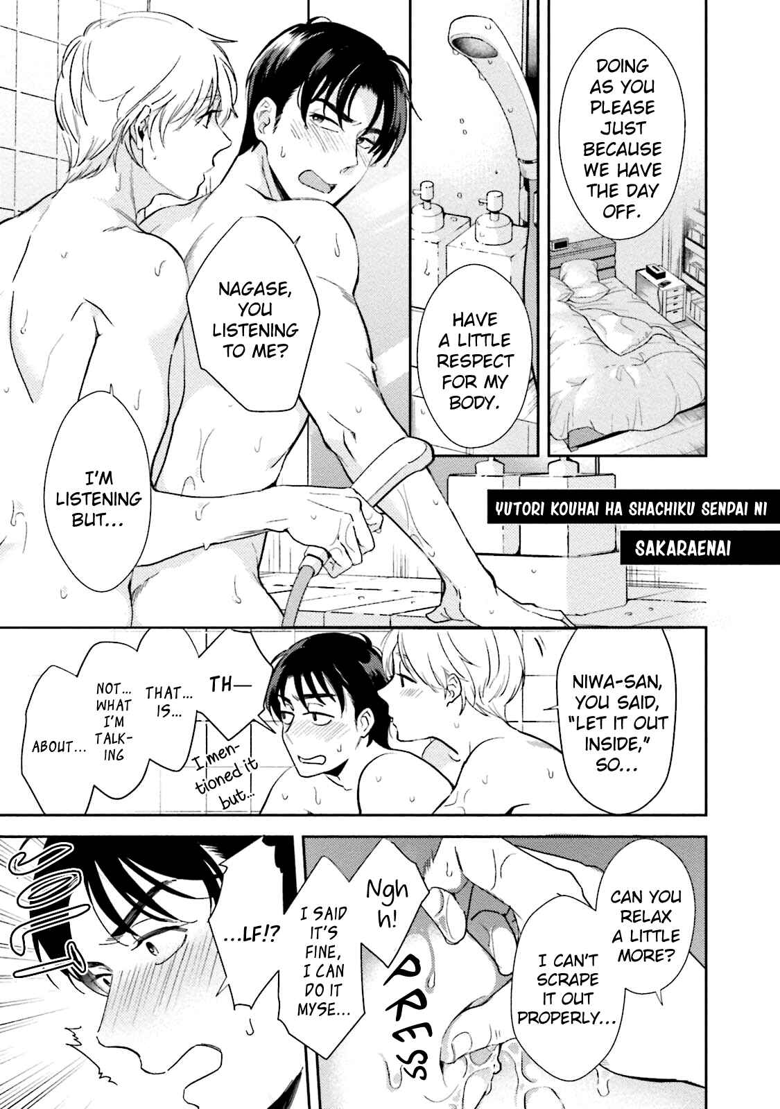 Page 31 Chapter 6 Shachiku Senpai wa Yutori Kouhai ni Sakaraenai