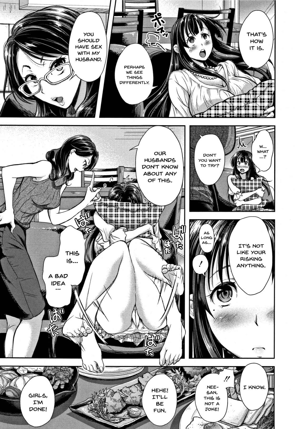 Page 3 Chapter 5 Tsumatorare