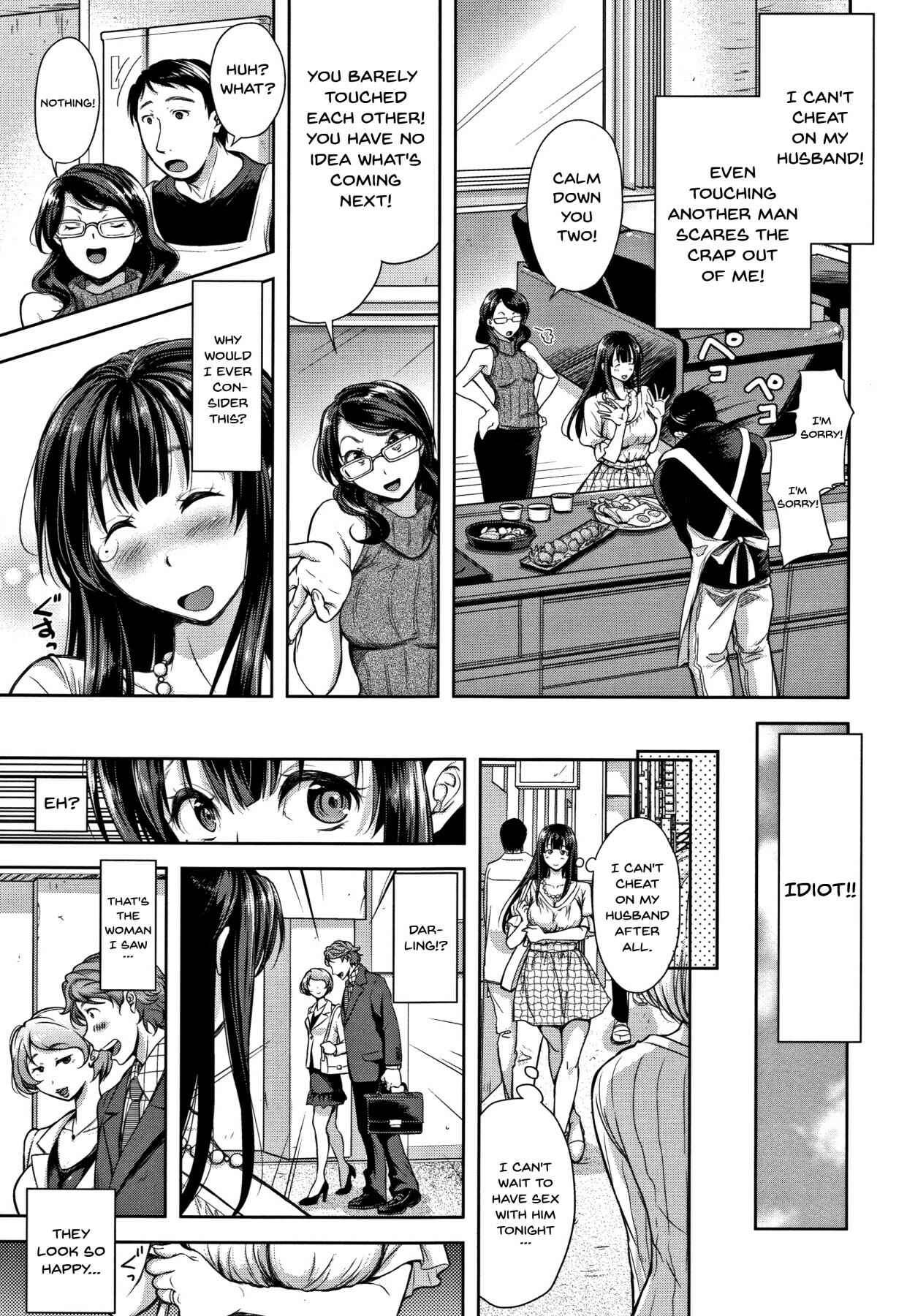 Page 5 Chapter 5 Tsumatorare