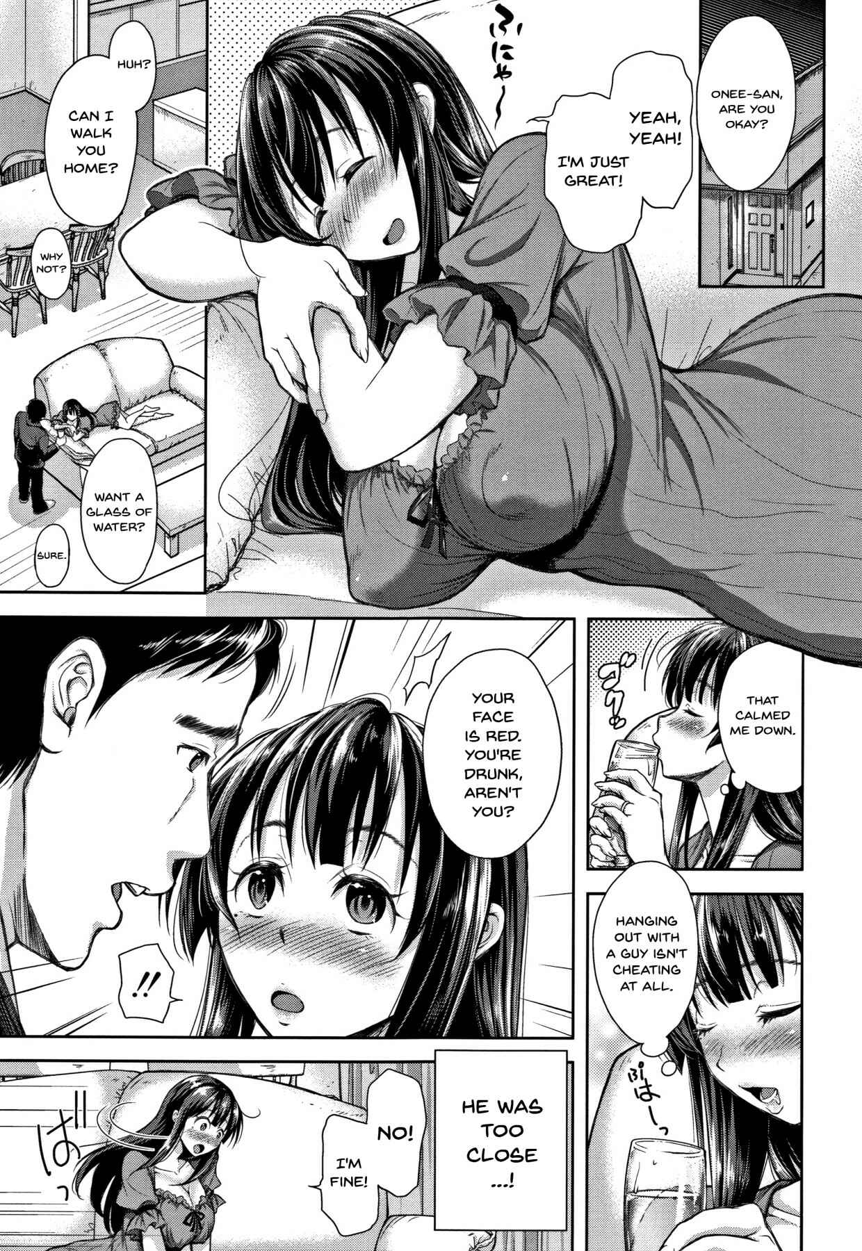 Page 7 Chapter 5 Tsumatorare