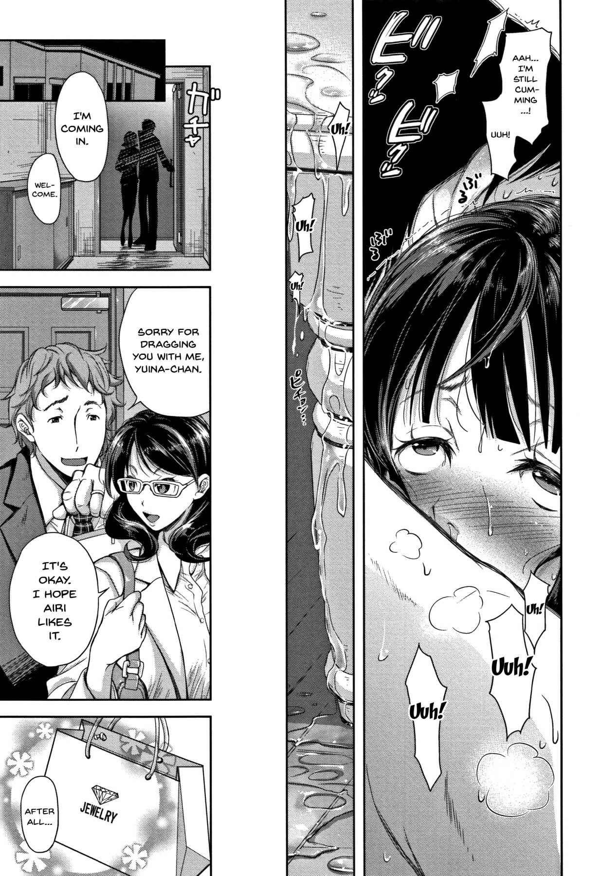 Page 33 Chapter 6 Tsumatorare