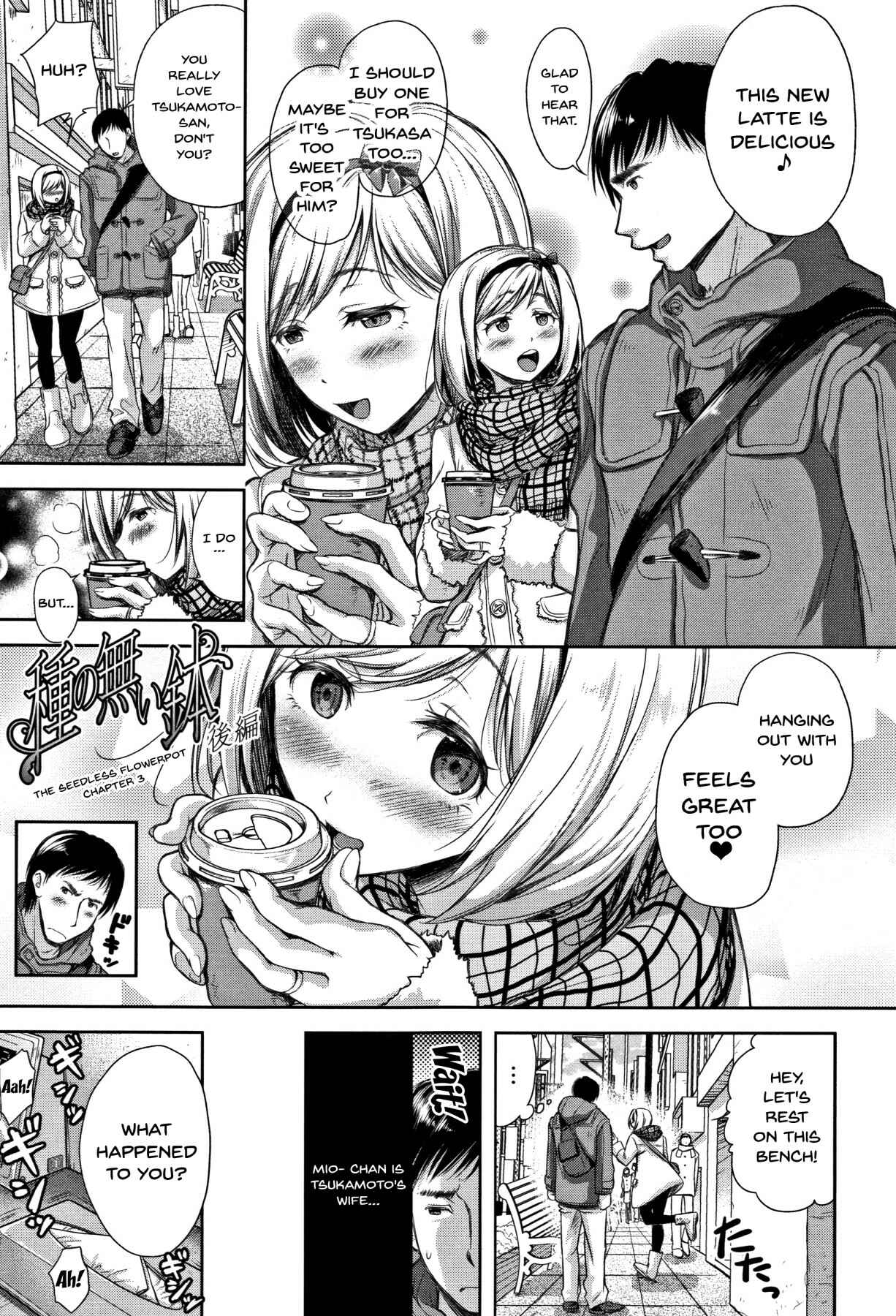 Page 1 Chapter 3 Tsumatorare