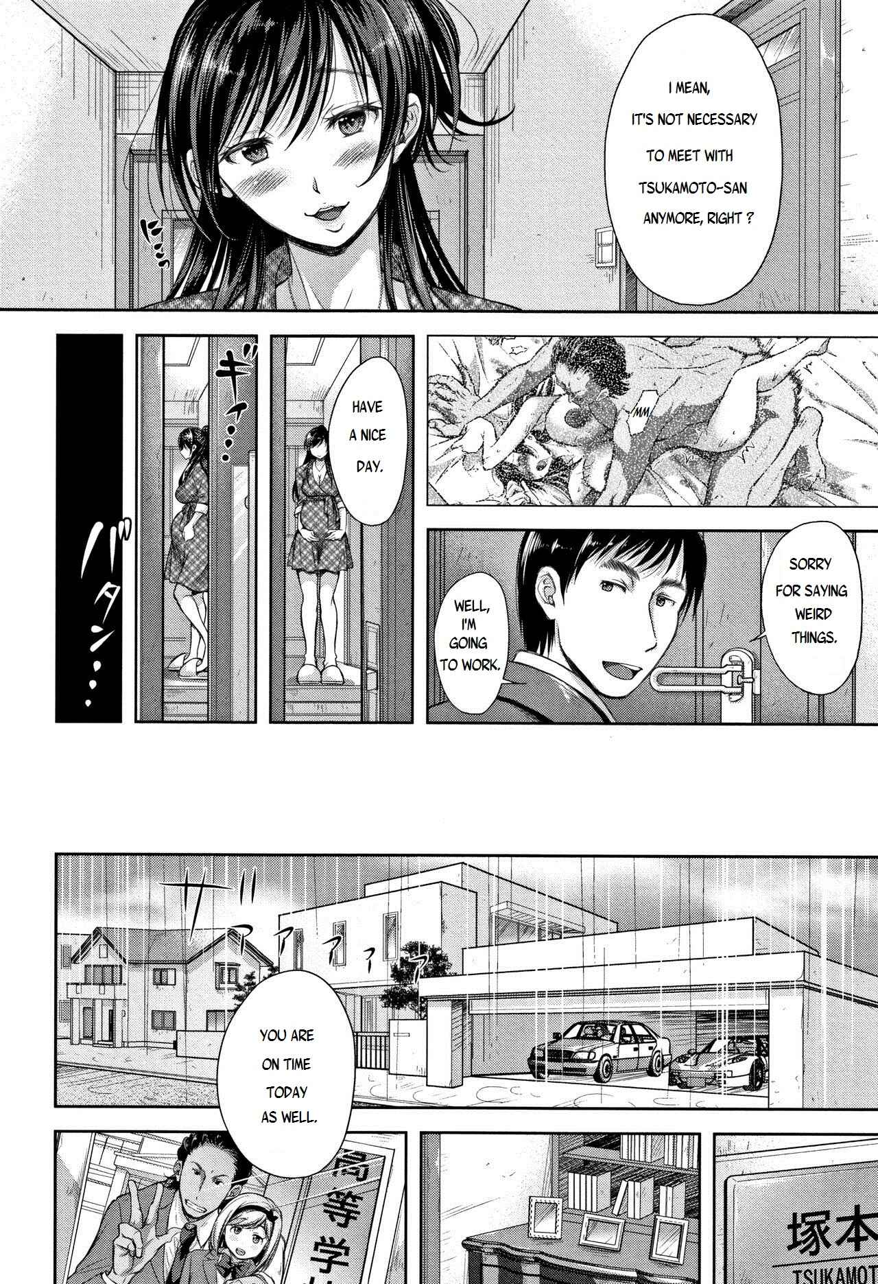 Page 2 Chapter 4 Tsumatorare