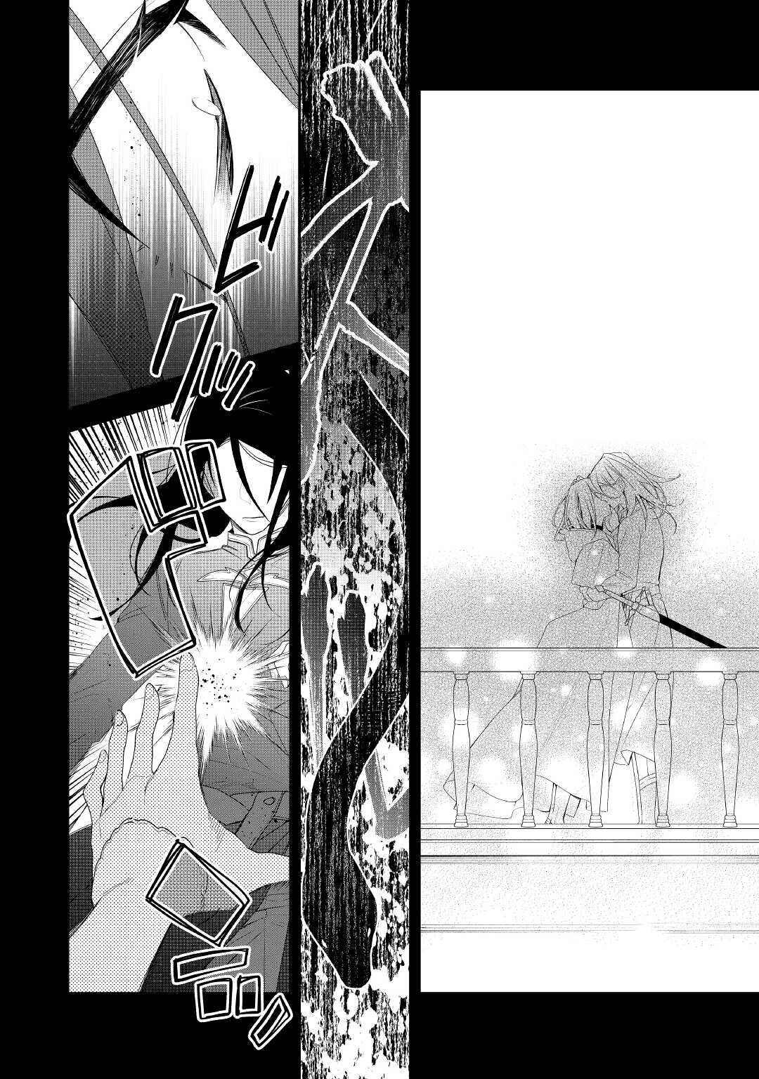 Page 13 Chapter 15 Moto Juui no Reijou wa Konyaku Haki Saremashitaga, Mofumofu-tachi ni Daininkidesu!