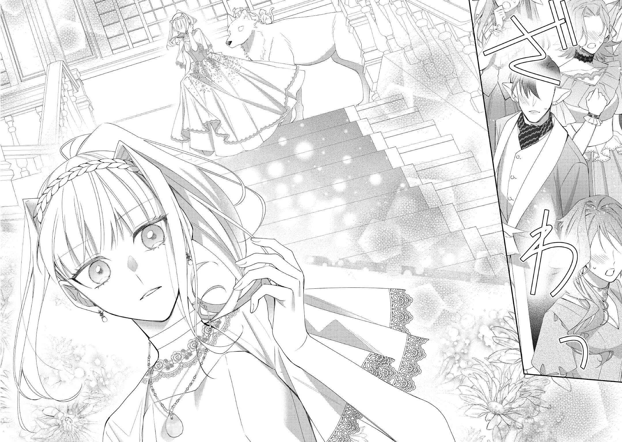Page 13 Chapter 11 Moto Juui no Reijou wa Konyaku Haki Saremashitaga, Mofumofu-tachi ni Daininkidesu!