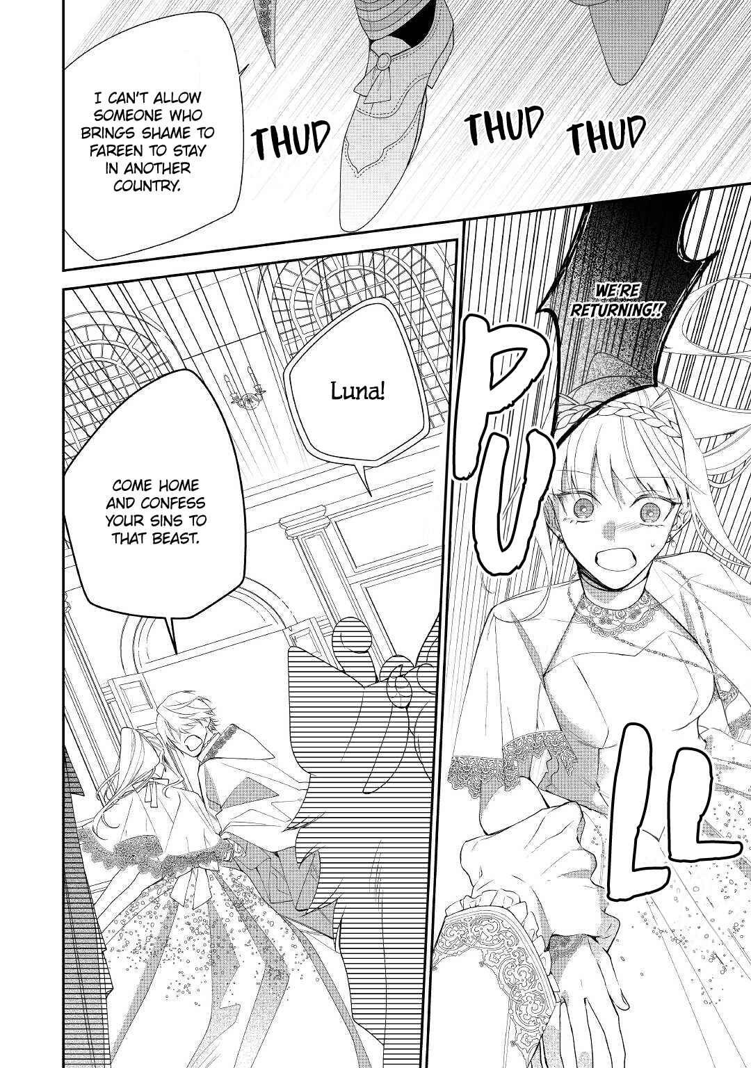 Page 22 Chapter 11 Moto Juui no Reijou wa Konyaku Haki Saremashitaga, Mofumofu-tachi ni Daininkidesu!