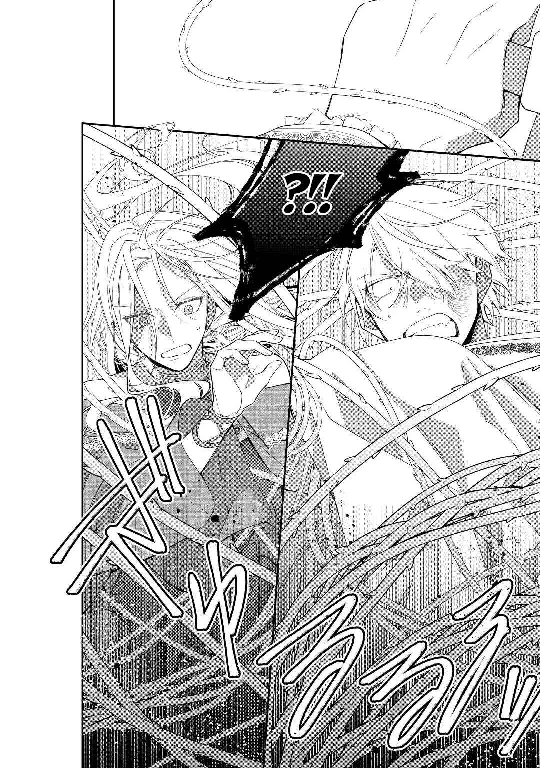 Page 29 Chapter 11 Moto Juui no Reijou wa Konyaku Haki Saremashitaga, Mofumofu-tachi ni Daininkidesu!