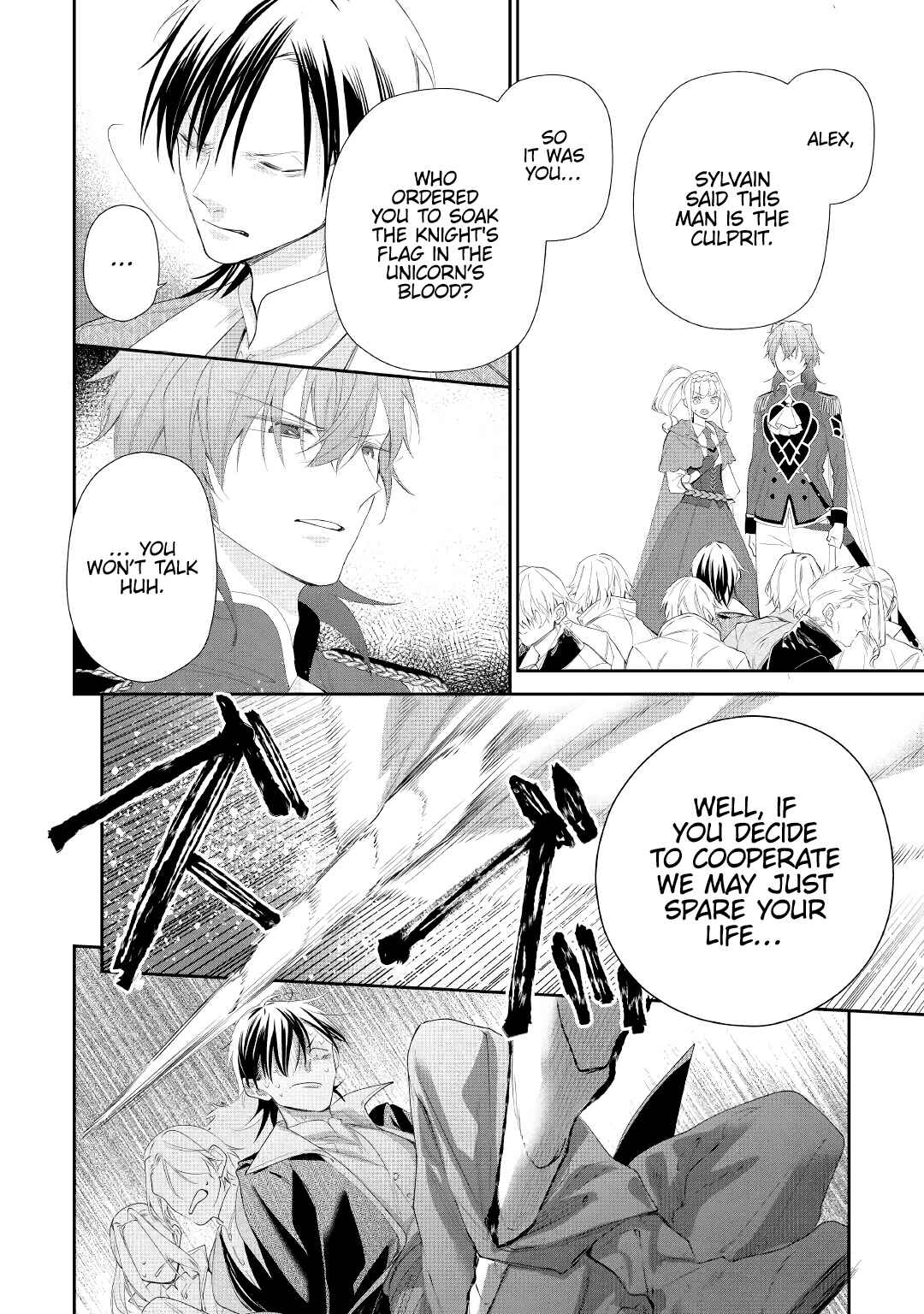 Page 21 Chapter 6 Moto Juui no Reijou wa Konyaku Haki Saremashitaga, Mofumofu-tachi ni Daininkidesu!