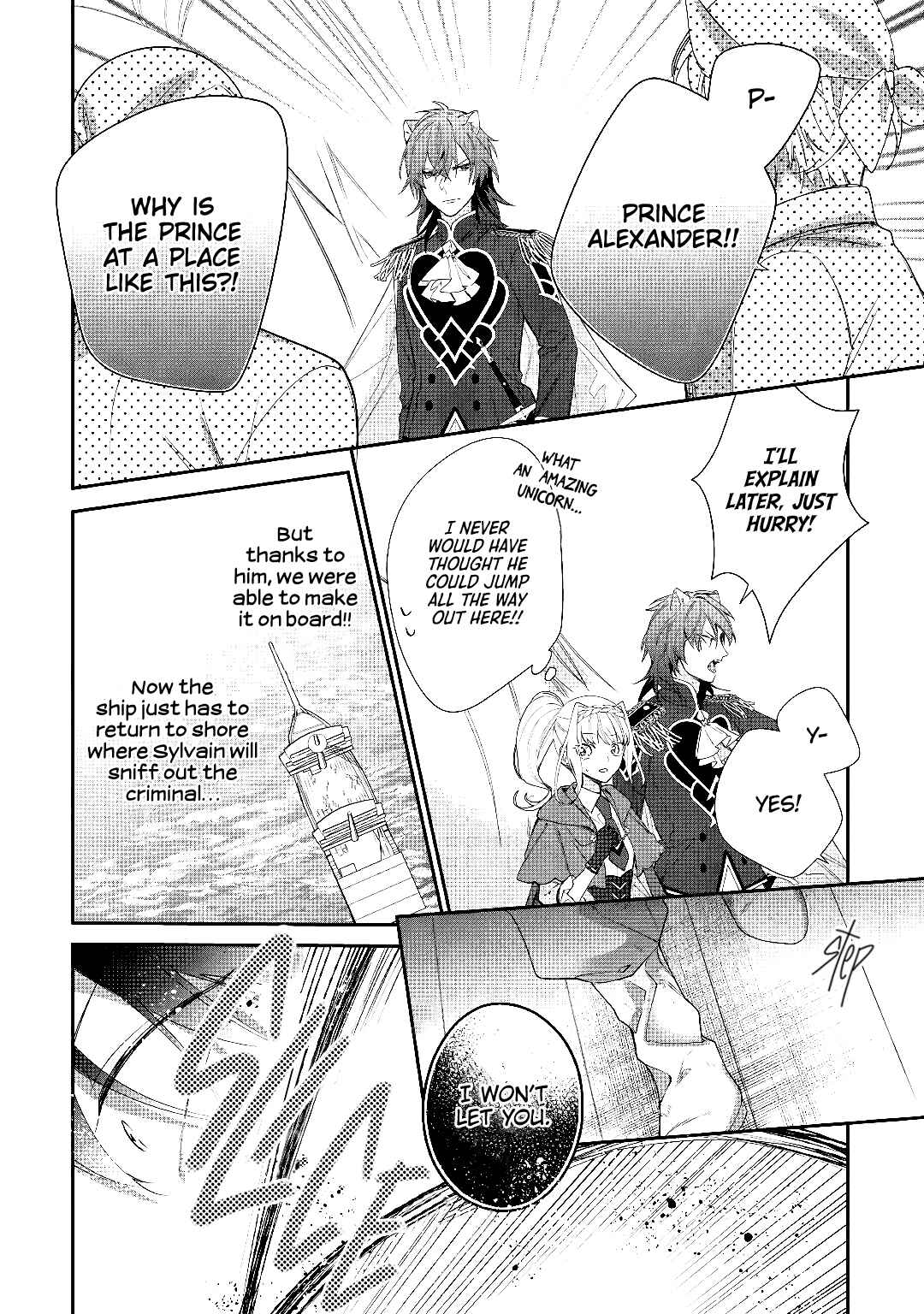 Page 9 Chapter 6 Moto Juui no Reijou wa Konyaku Haki Saremashitaga, Mofumofu-tachi ni Daininkidesu!