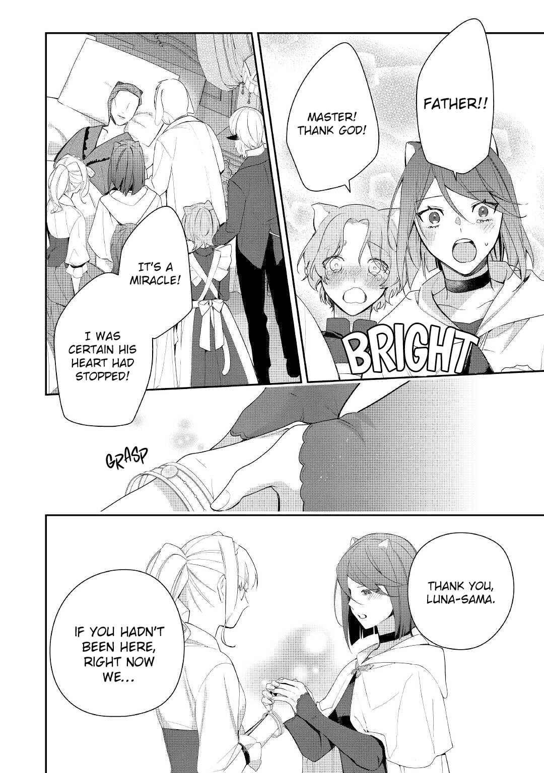 Page 23 Chapter 16 Moto Juui no Reijou wa Konyaku Haki Saremashitaga, Mofumofu-tachi ni Daininkidesu!