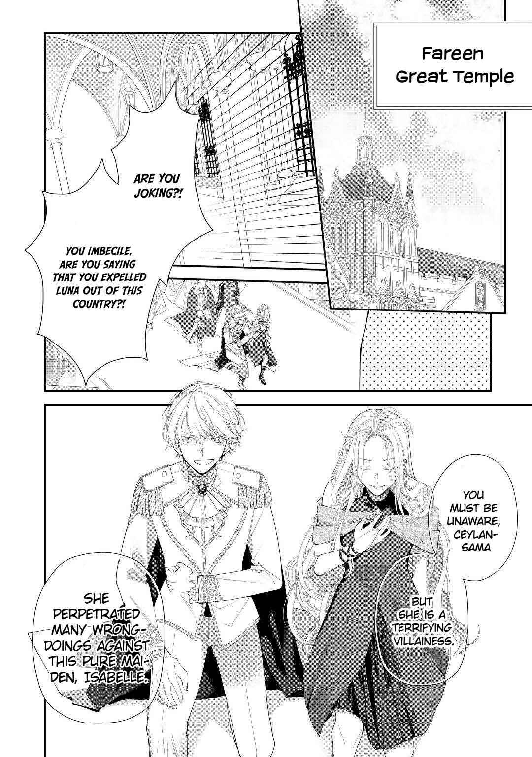 Page 3 Chapter 3 Moto Juui no Reijou wa Konyaku Haki Saremashitaga, Mofumofu-tachi ni Daininkidesu!