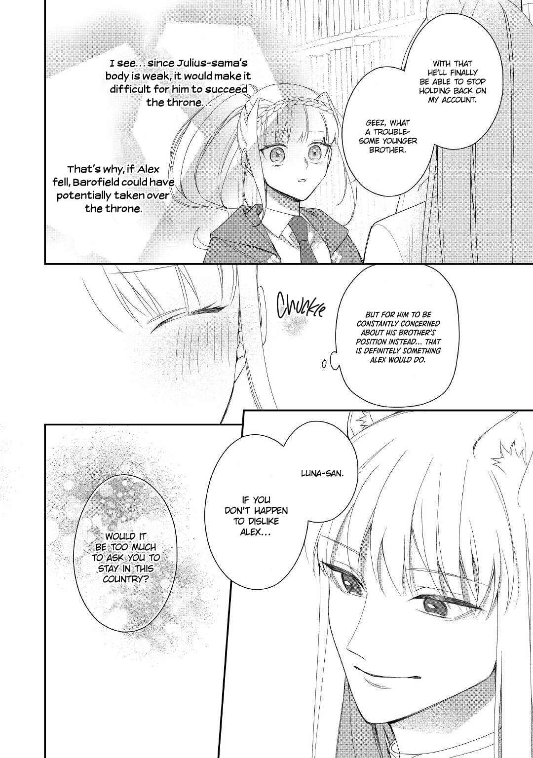 Page 17 Chapter 8 Moto Juui no Reijou wa Konyaku Haki Saremashitaga, Mofumofu-tachi ni Daininkidesu!