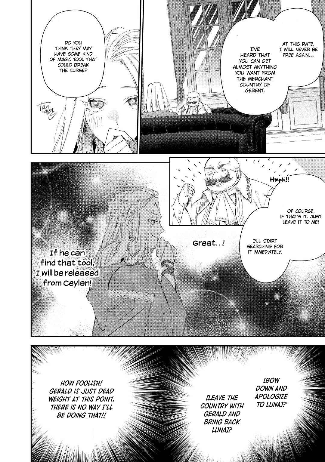 Page 3 Chapter 8 Moto Juui no Reijou wa Konyaku Haki Saremashitaga, Mofumofu-tachi ni Daininkidesu!