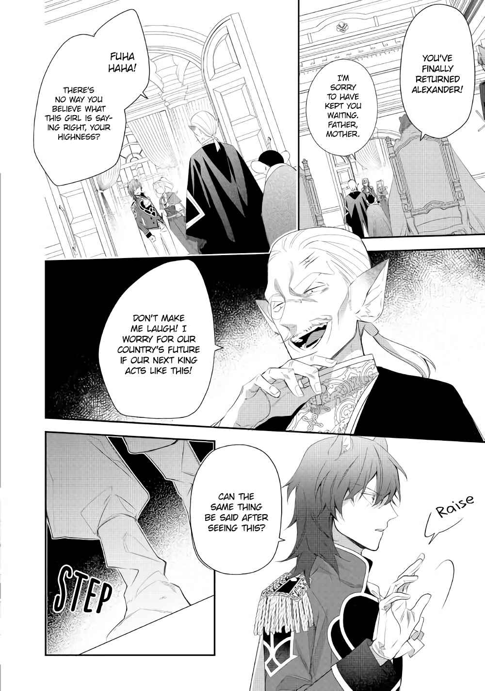 Page 13 Chapter 7 Moto Juui no Reijou wa Konyaku Haki Saremashitaga, Mofumofu-tachi ni Daininkidesu!