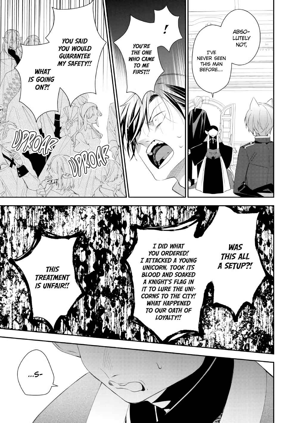 Page 16 Chapter 7 Moto Juui no Reijou wa Konyaku Haki Saremashitaga, Mofumofu-tachi ni Daininkidesu!