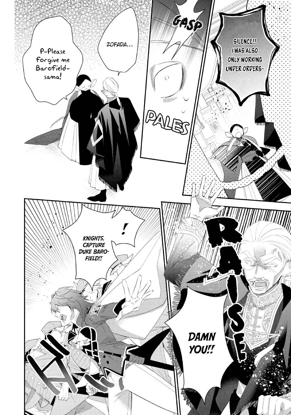 Page 17 Chapter 7 Moto Juui no Reijou wa Konyaku Haki Saremashitaga, Mofumofu-tachi ni Daininkidesu!