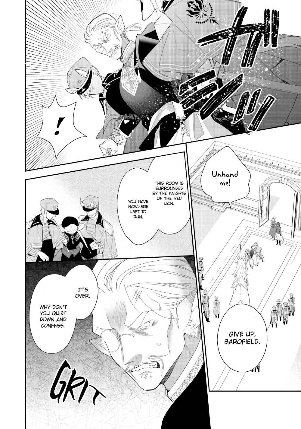 Page 20 Chapter 7 Moto Juui no Reijou wa Konyaku Haki Saremashitaga, Mofumofu-tachi ni Daininkidesu!